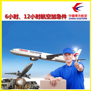 肥东白龙航空运输公司谈空运的四大作用是什么